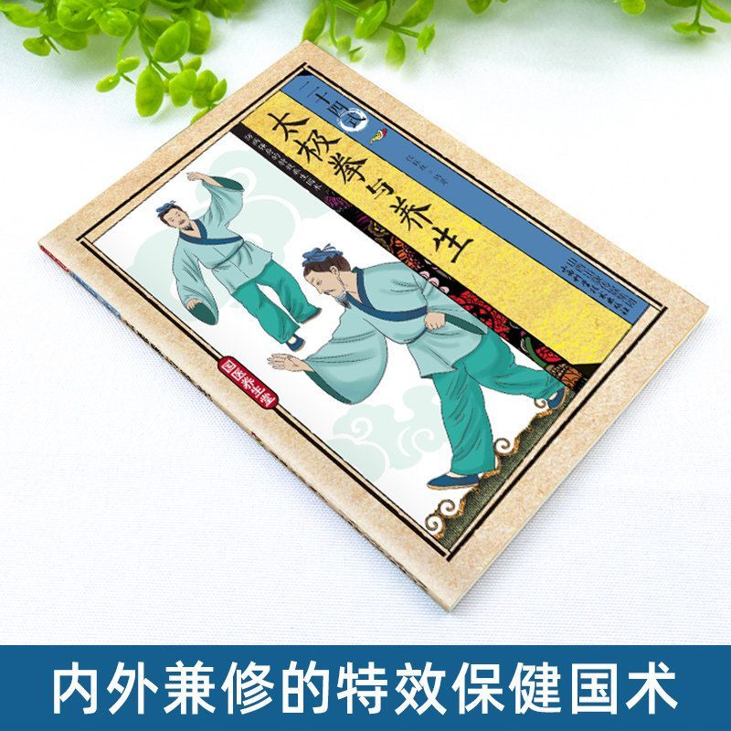 24 Style Tai Chi and Health Ex - Health & Wellness Therapy Center 리뷰 및 가격