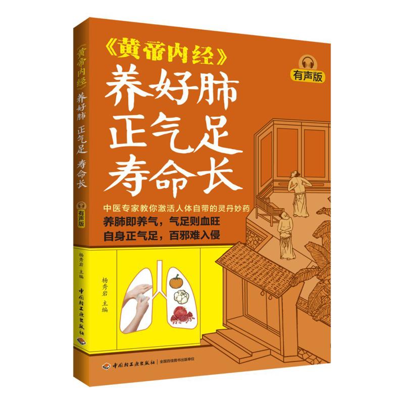 Good Lung Health Abundant Qi A - Health & Wellness Therapy Center 리뷰 및 가격