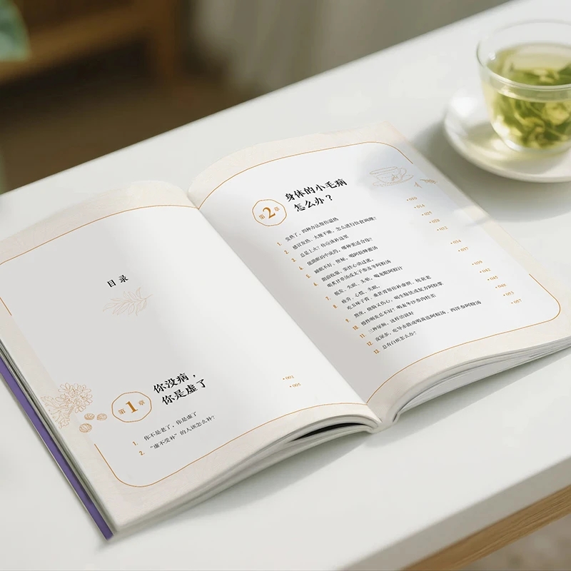 Soothing the Cold and Asking f - Health & Wellness Therapy Center 리뷰 및 가격