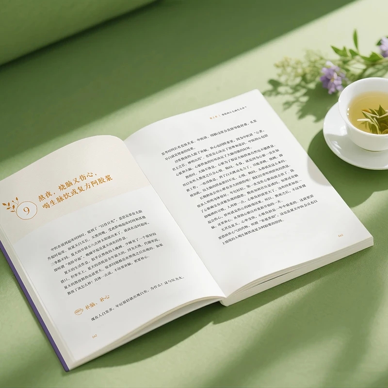Soothing the Cold and Asking f - Health & Wellness Therapy Center 리뷰 및 가격