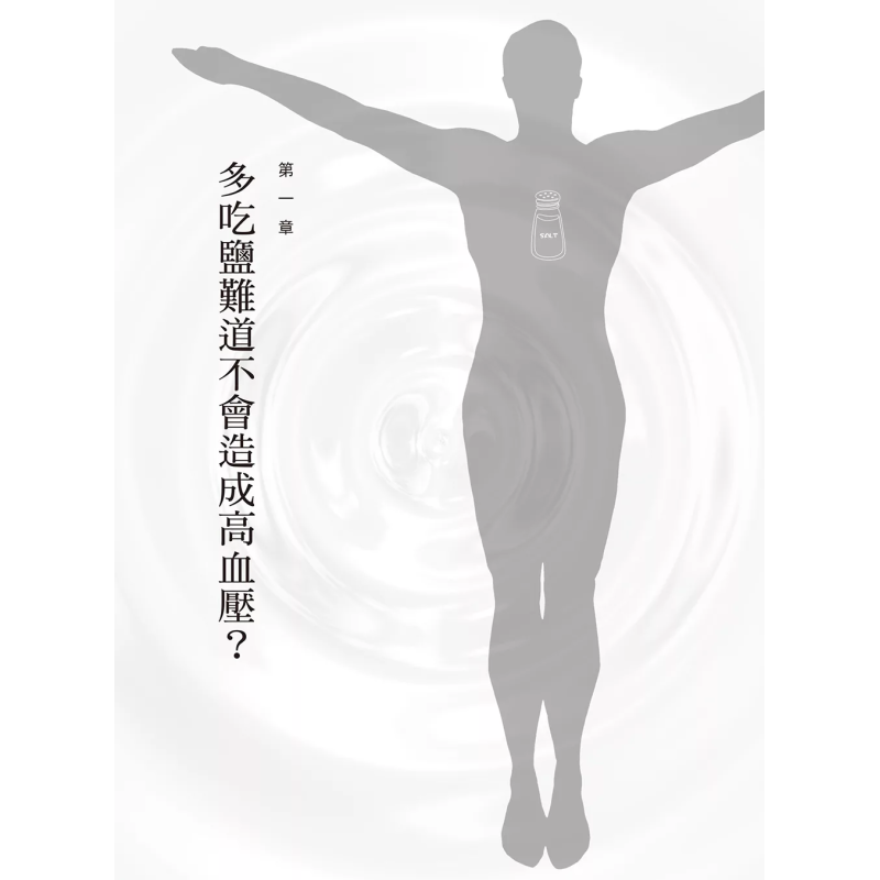 The Healing Miracle Of Salt  A - Health & Wellness Therapy Center 리뷰 및 가격